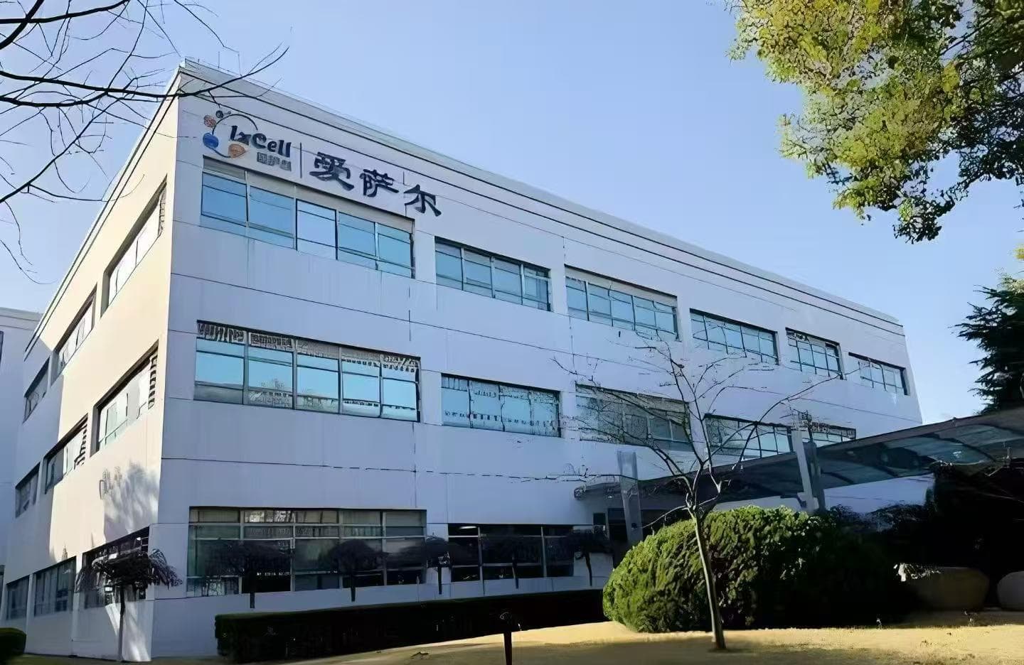 帝湾医院携手爱萨尔:国内首个合法干细胞项目落地海南博鳌乐城